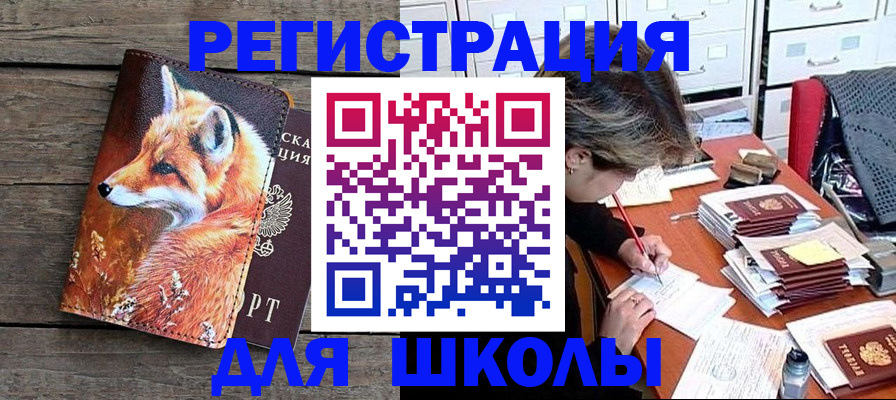 где прописаться в Кудрово